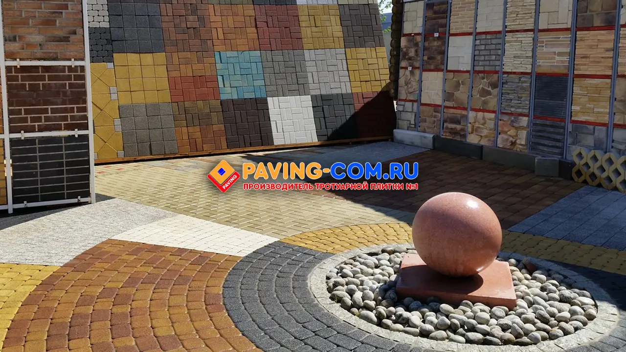 PAVING-COM.RU в Морозовске
